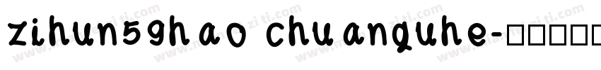 zihun59hao chuanguhe字体转换
